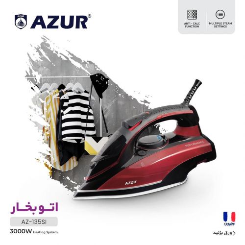 گچین مال  - اتو بخار AZUR مدل AZ-135SI با توان 3000 وات و تنظیمات متنوع بخار